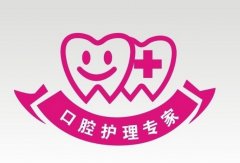 “牙套妹”不再流行  正畸出现“秘密武器”